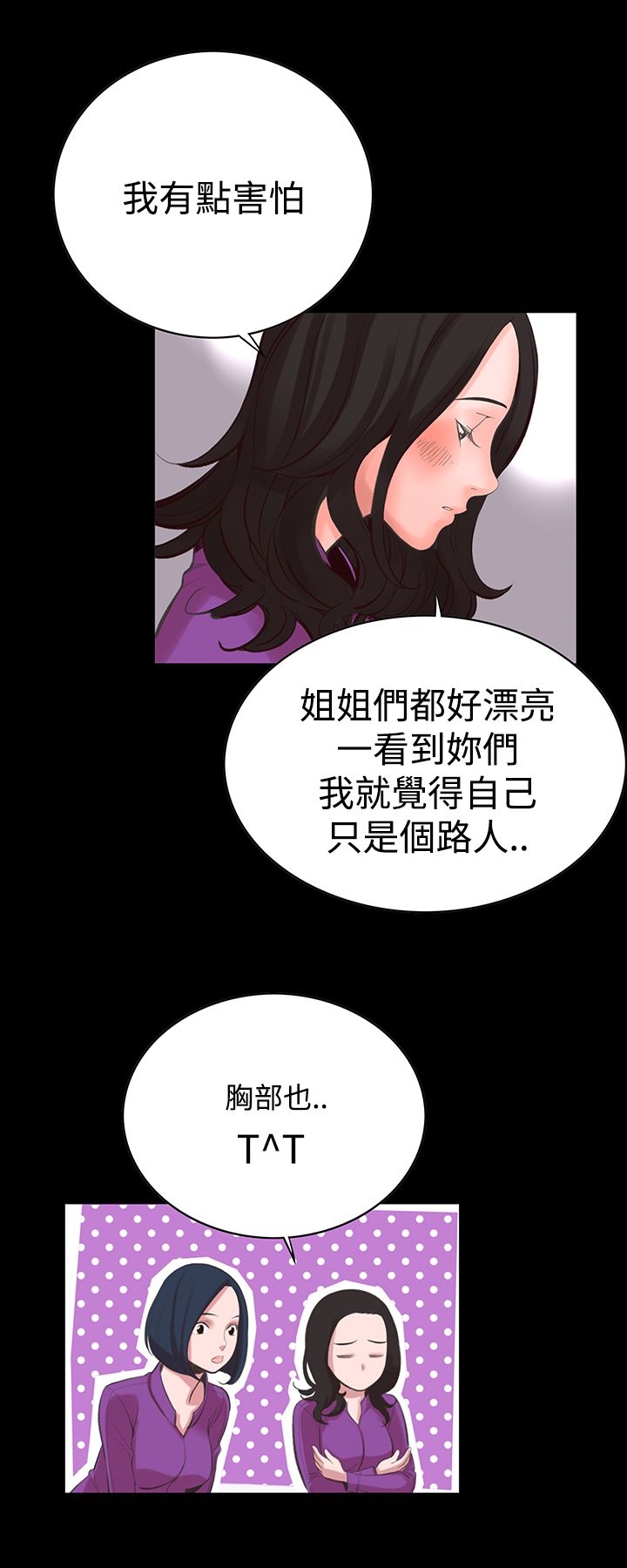 25P - 机密档案Secret Folder