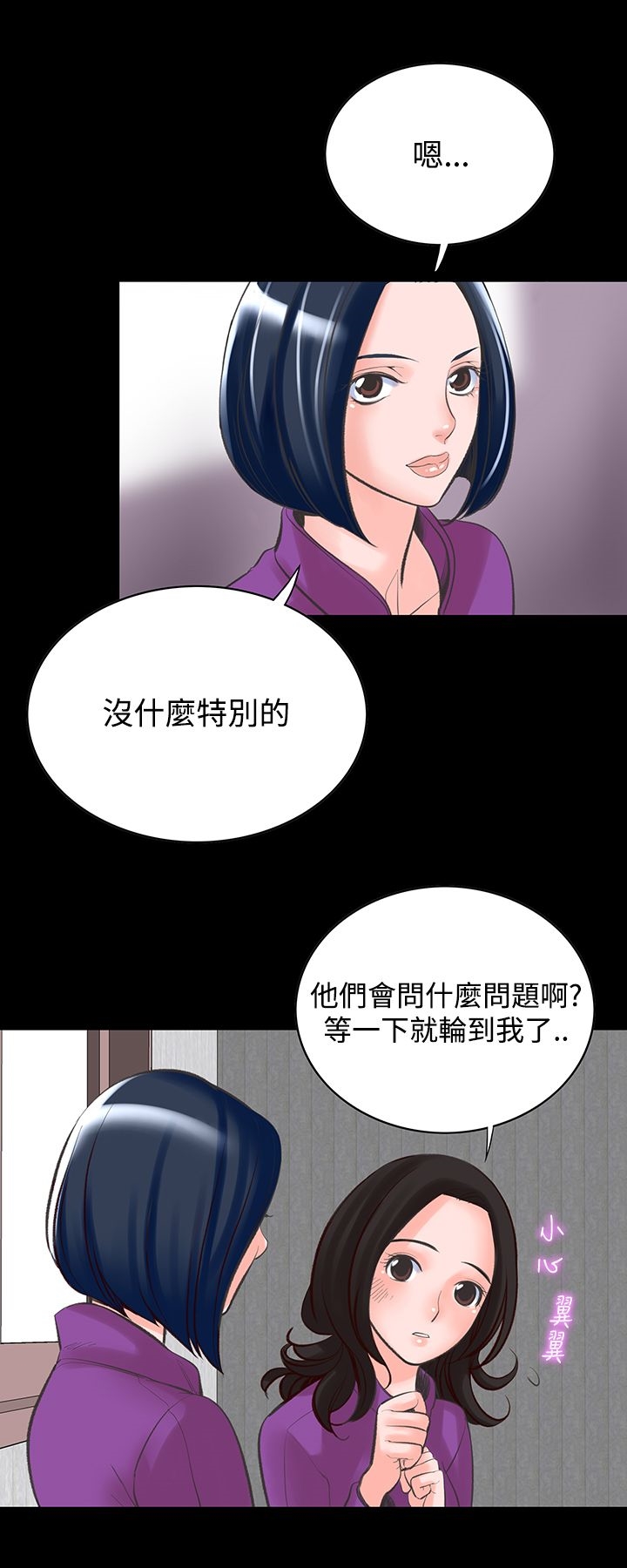 27P - 机密档案Secret Folder
