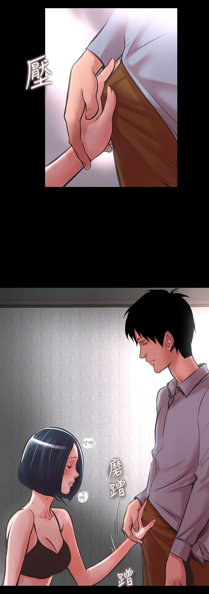 3P - 机密档案Secret Folder