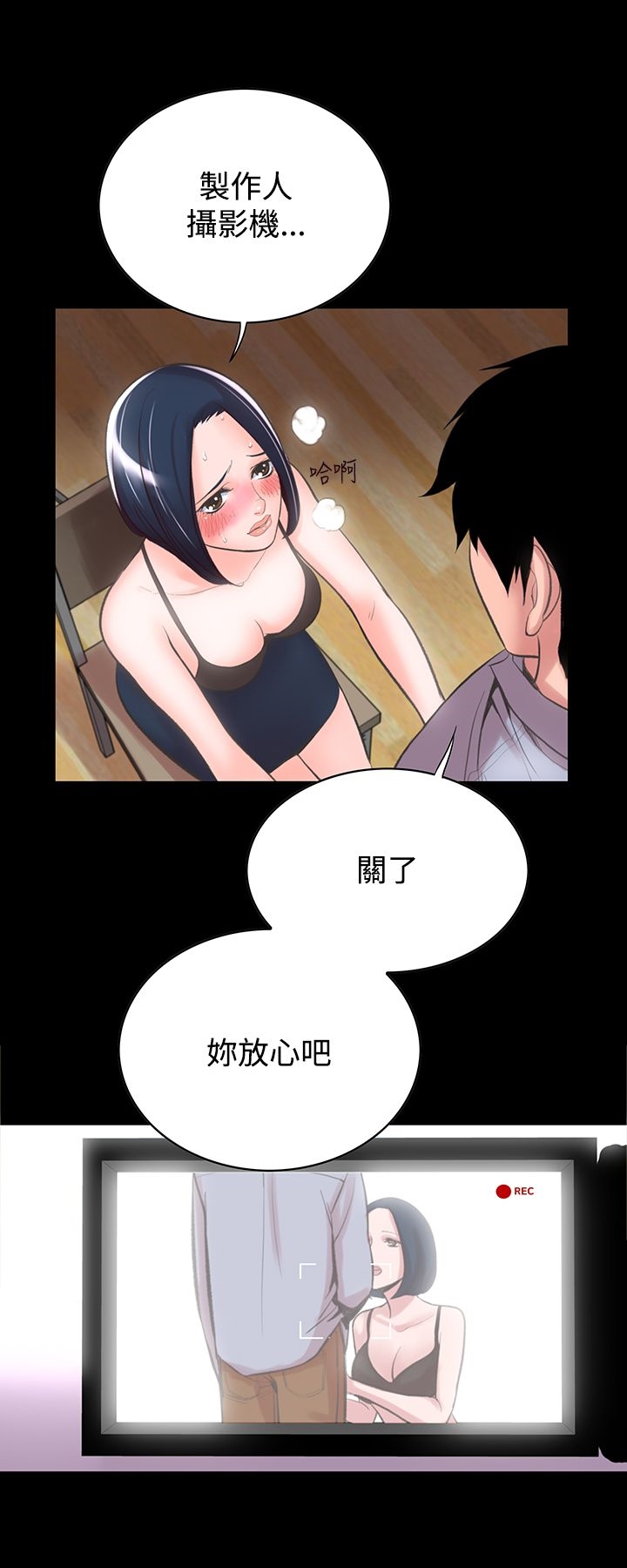 4P - 机密档案Secret Folder