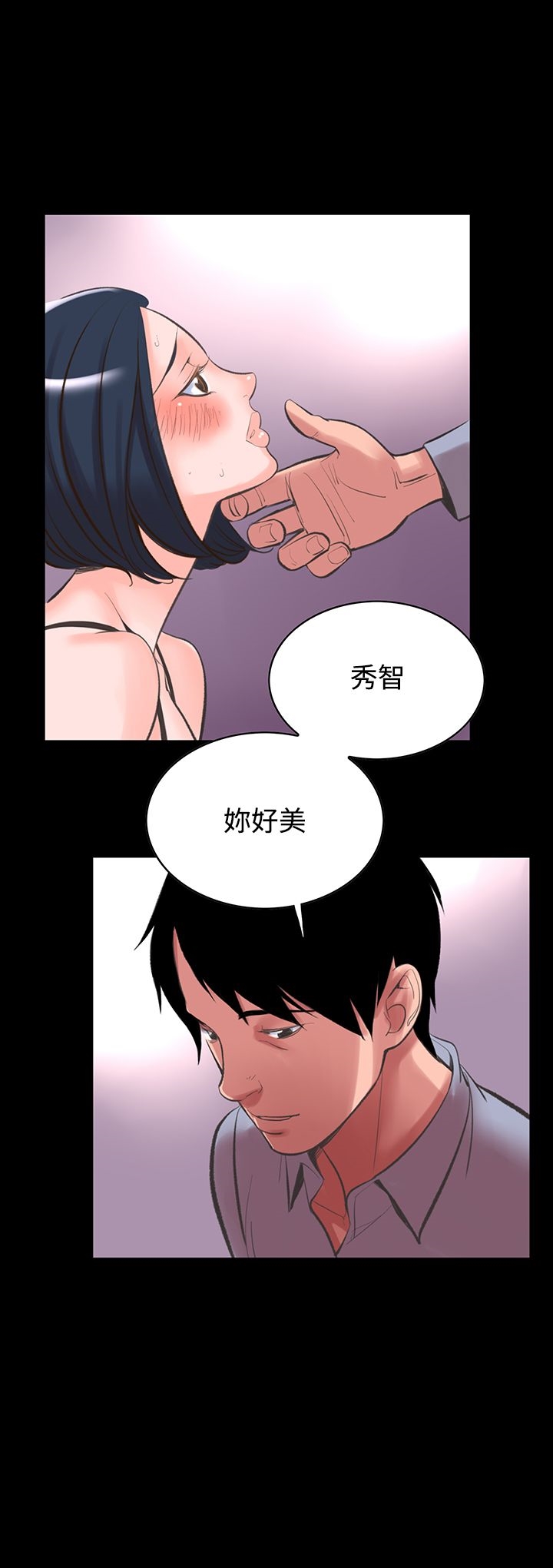 5P - 机密档案Secret Folder