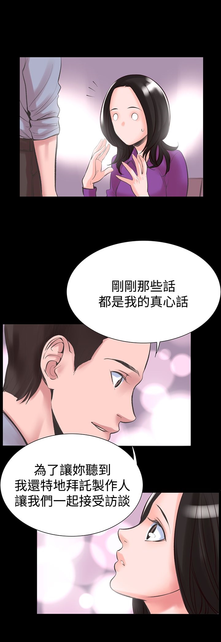 11P - 机密档案Secret Folder