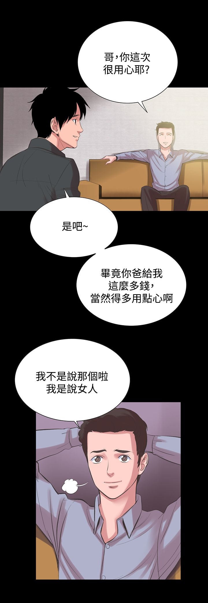 20P - 机密档案Secret Folder
