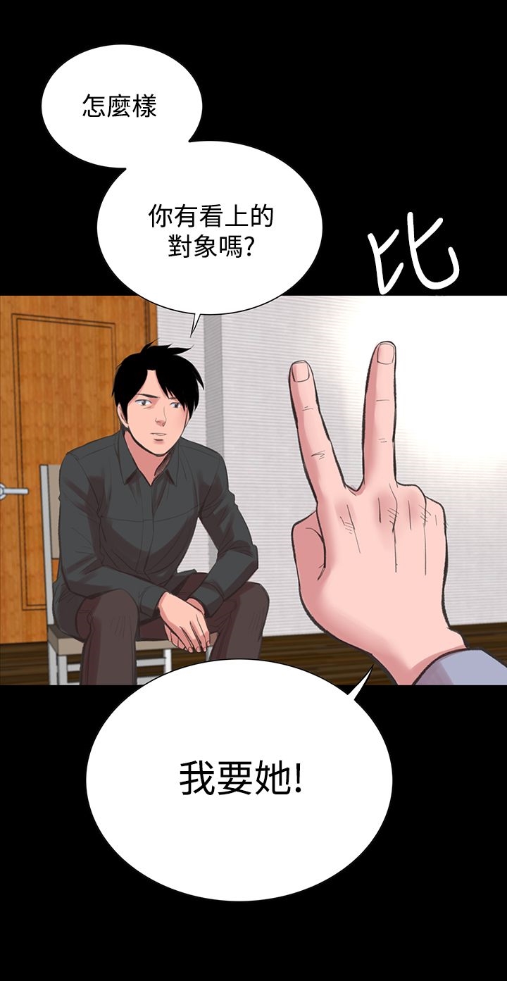 22P - 机密档案Secret Folder