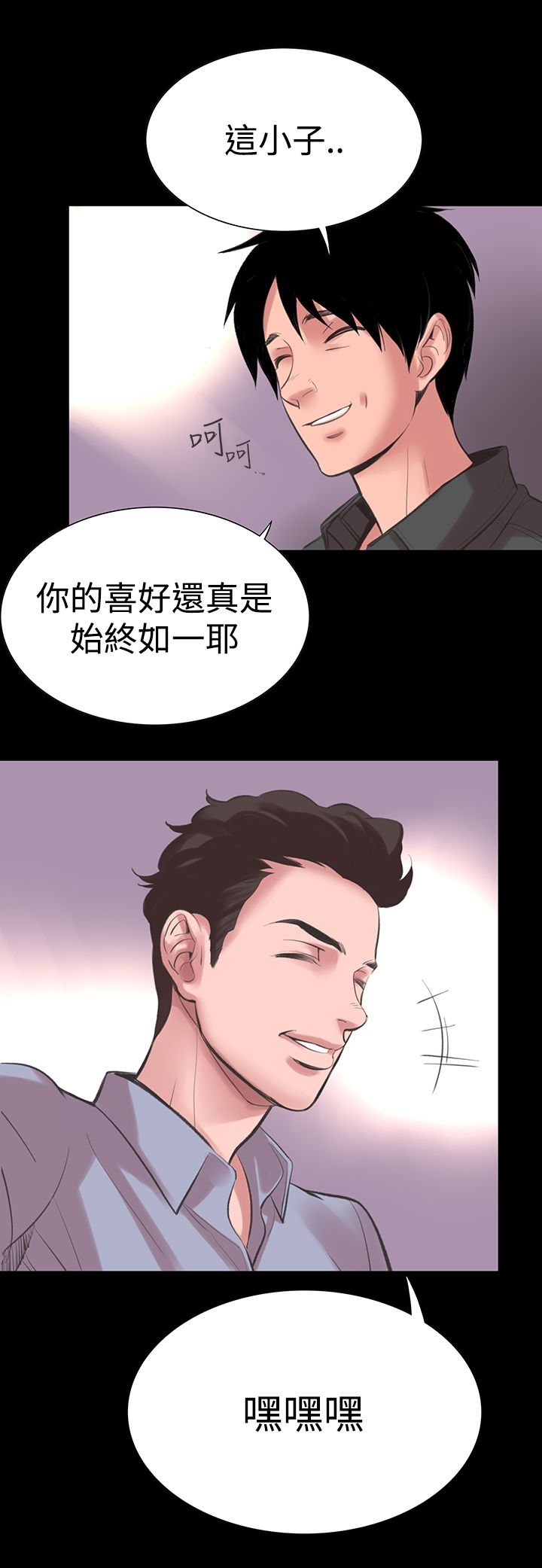 23P - 机密档案Secret Folder