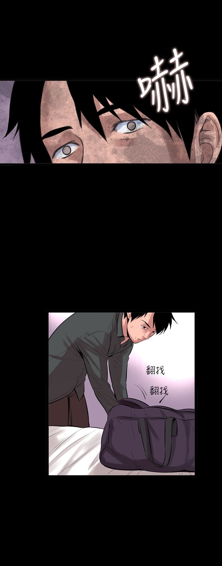 12P - 机密档案Secret Folder