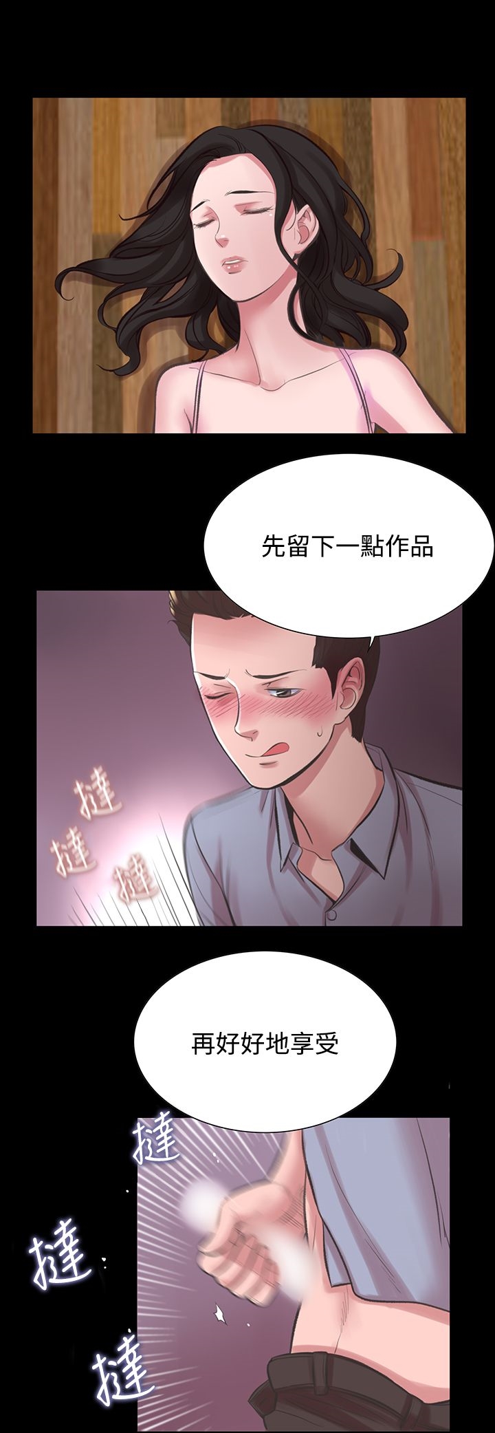 20P - 机密档案Secret Folder