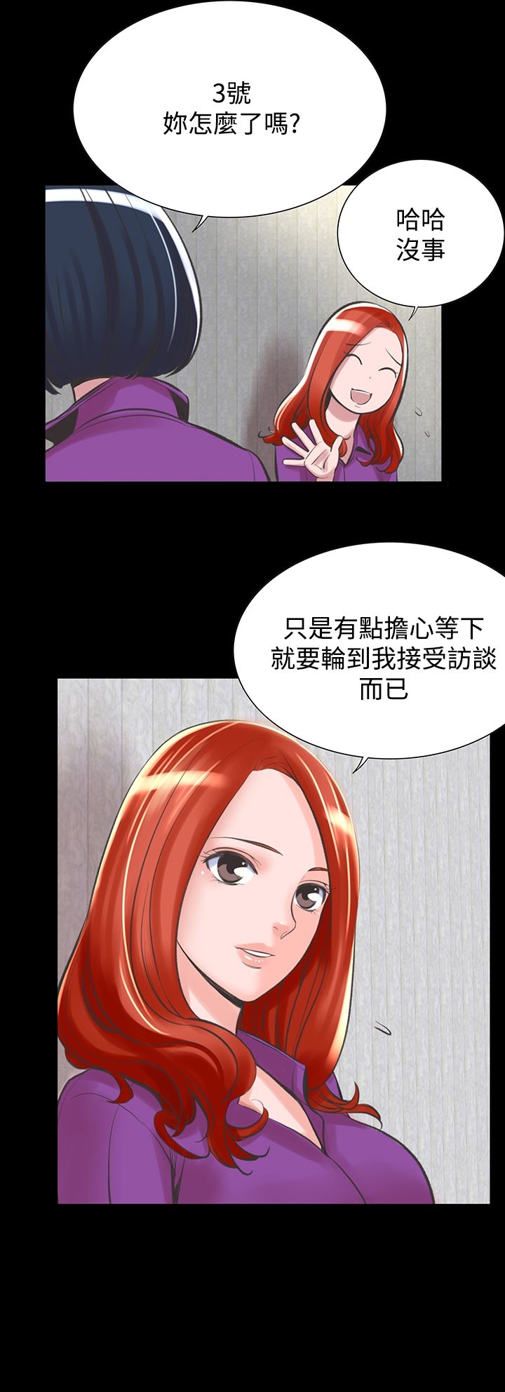 28P - 机密档案Secret Folder