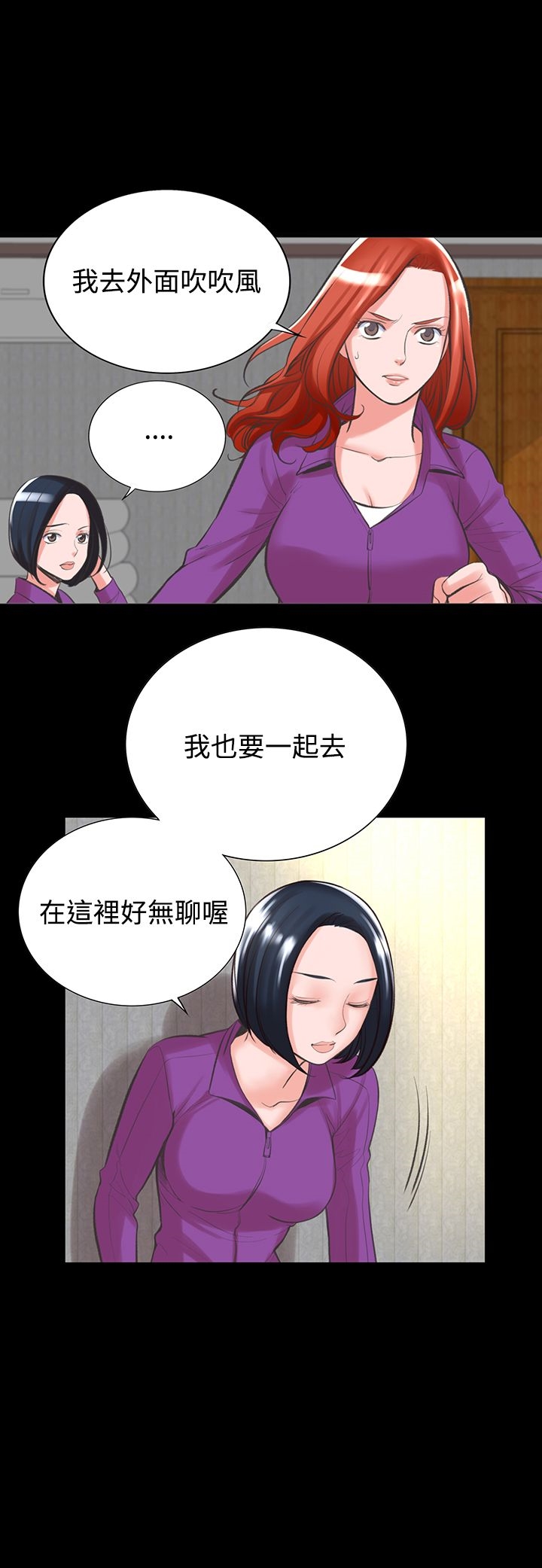 30P - 机密档案Secret Folder