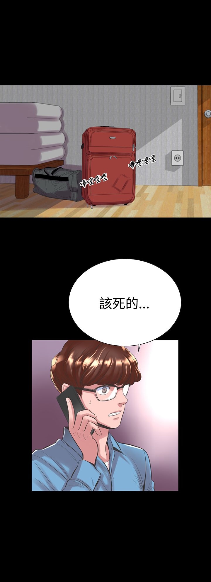 12P - 机密档案Secret Folder