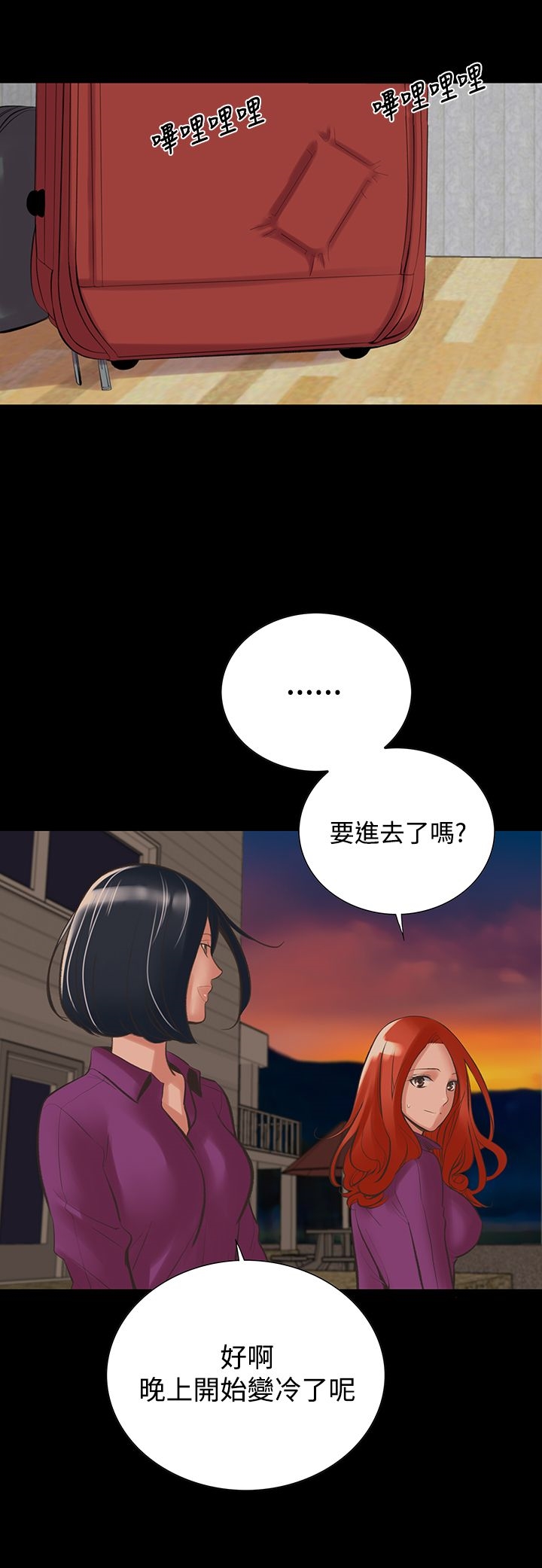 13P - 机密档案Secret Folder