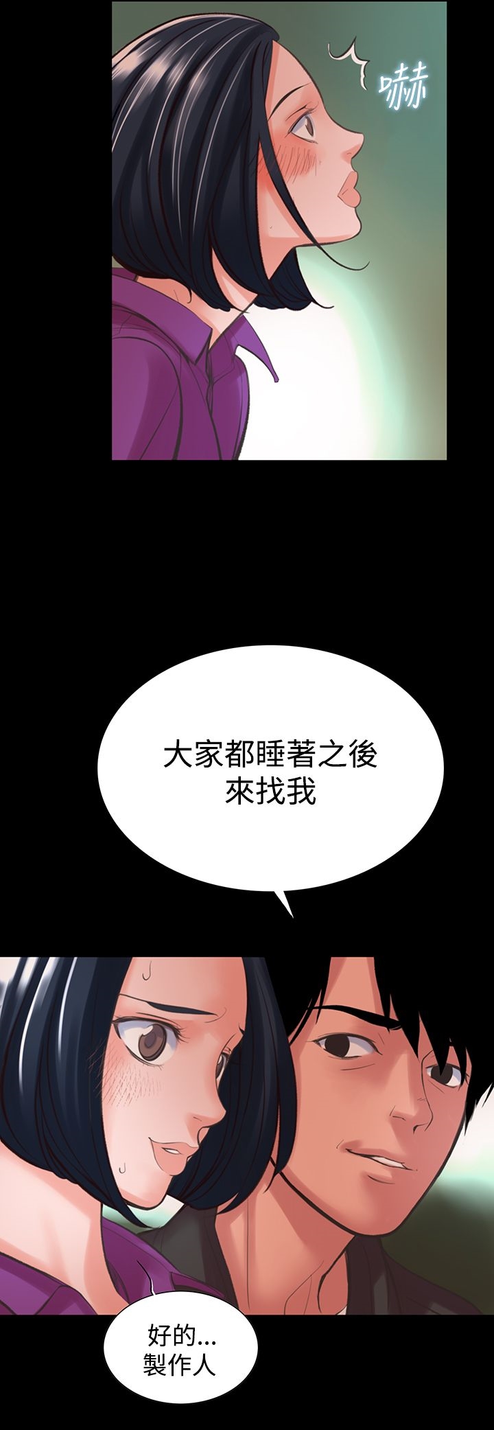 16P - 机密档案Secret Folder