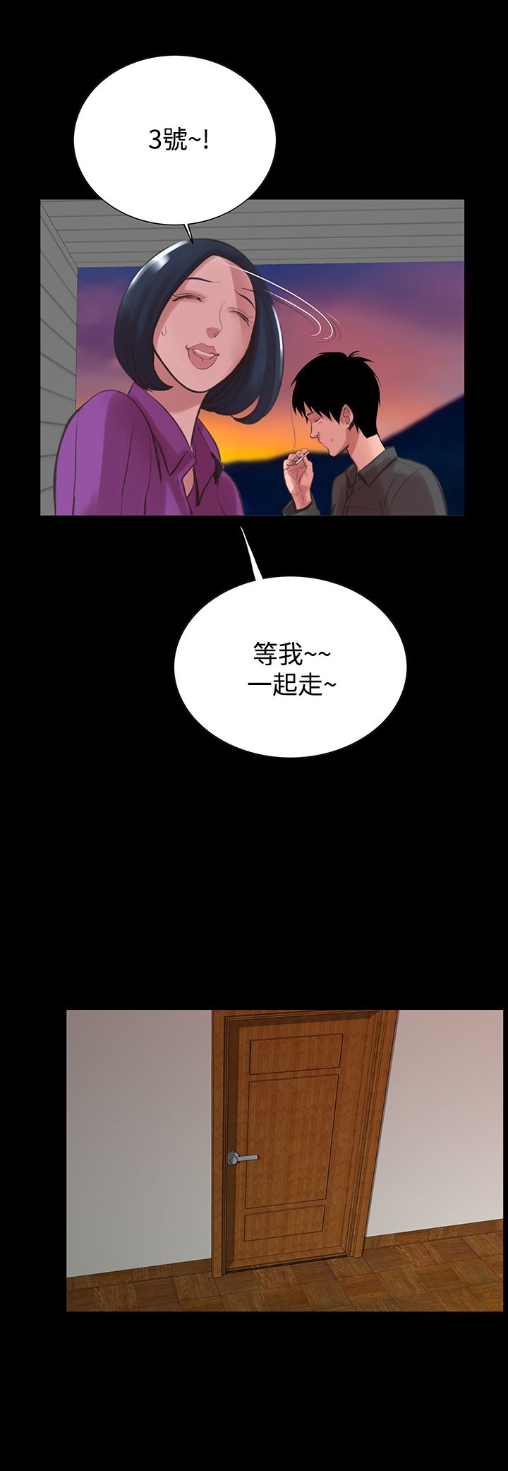 17P - 机密档案Secret Folder