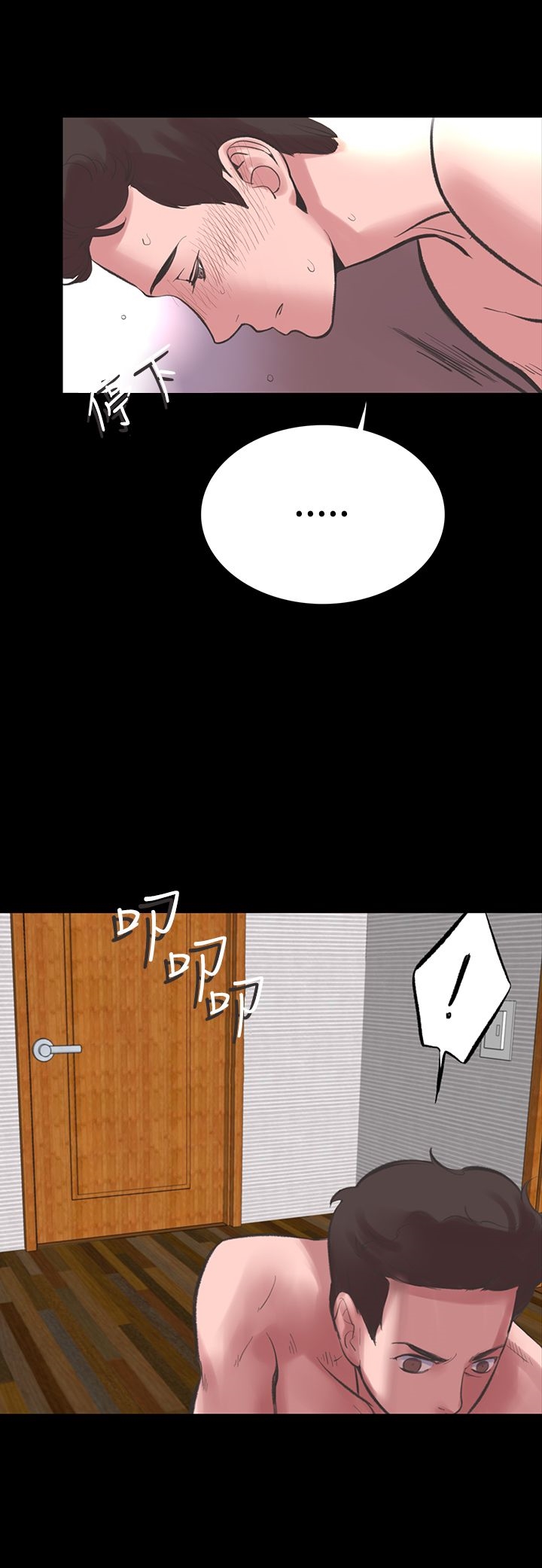 24P - 机密档案Secret Folder