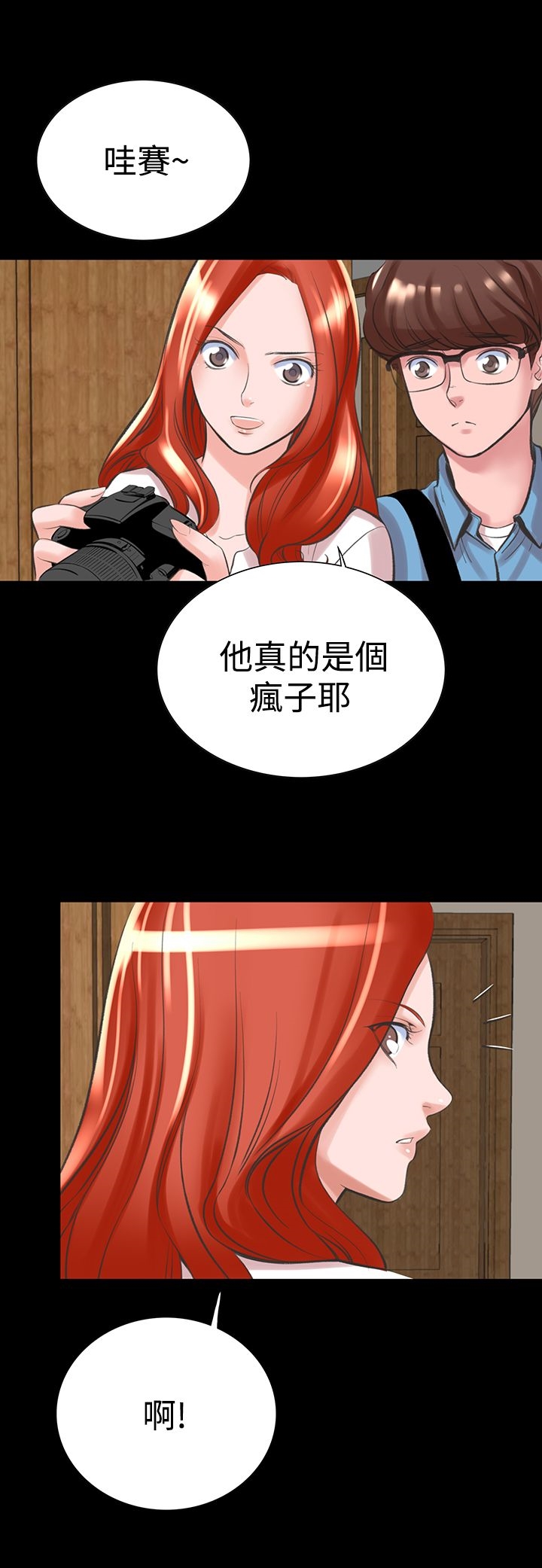 34P - 机密档案Secret Folder