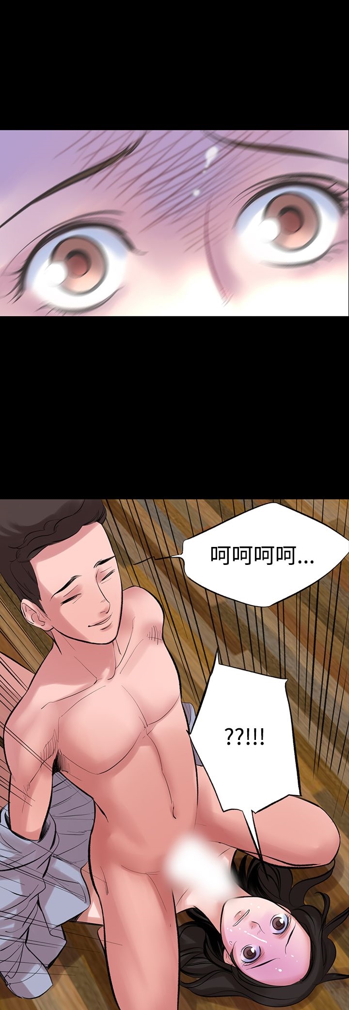 8P - 机密档案Secret Folder