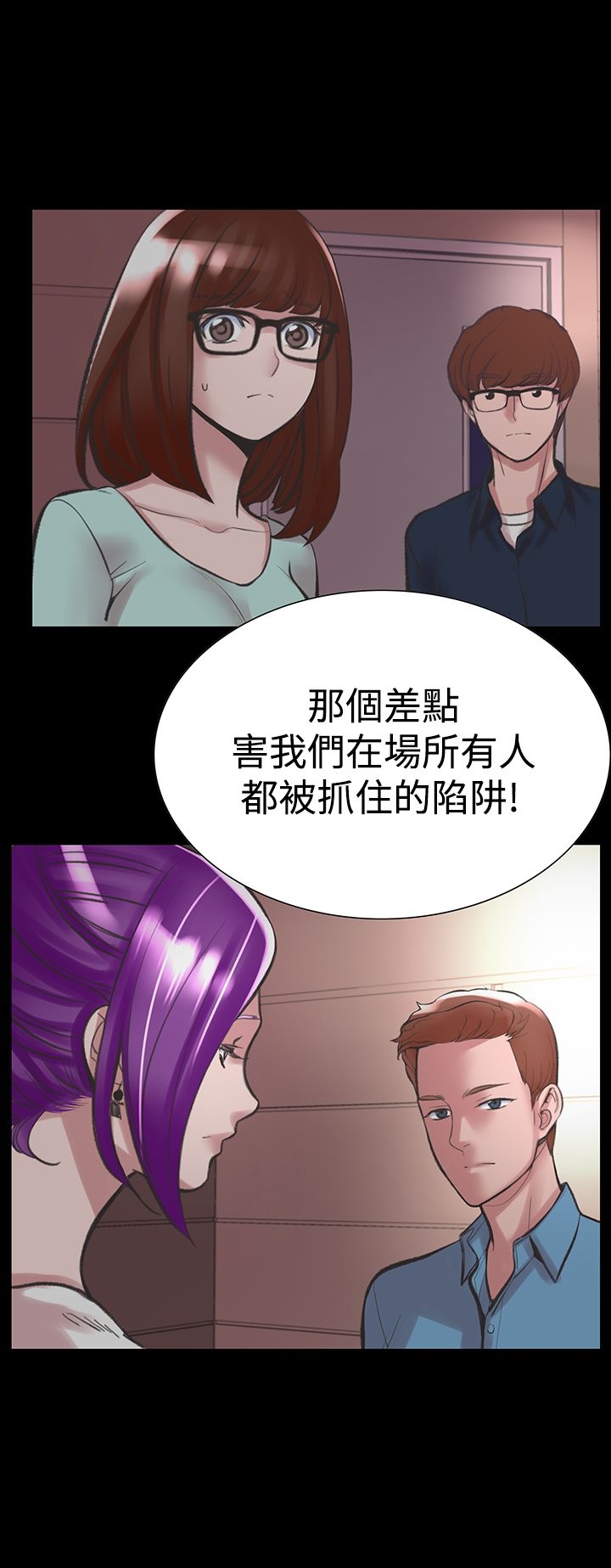 11P - 机密档案Secret Folder