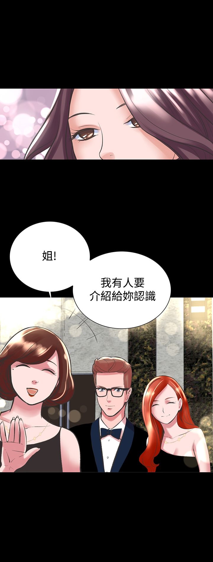 16P - 机密档案Secret Folder