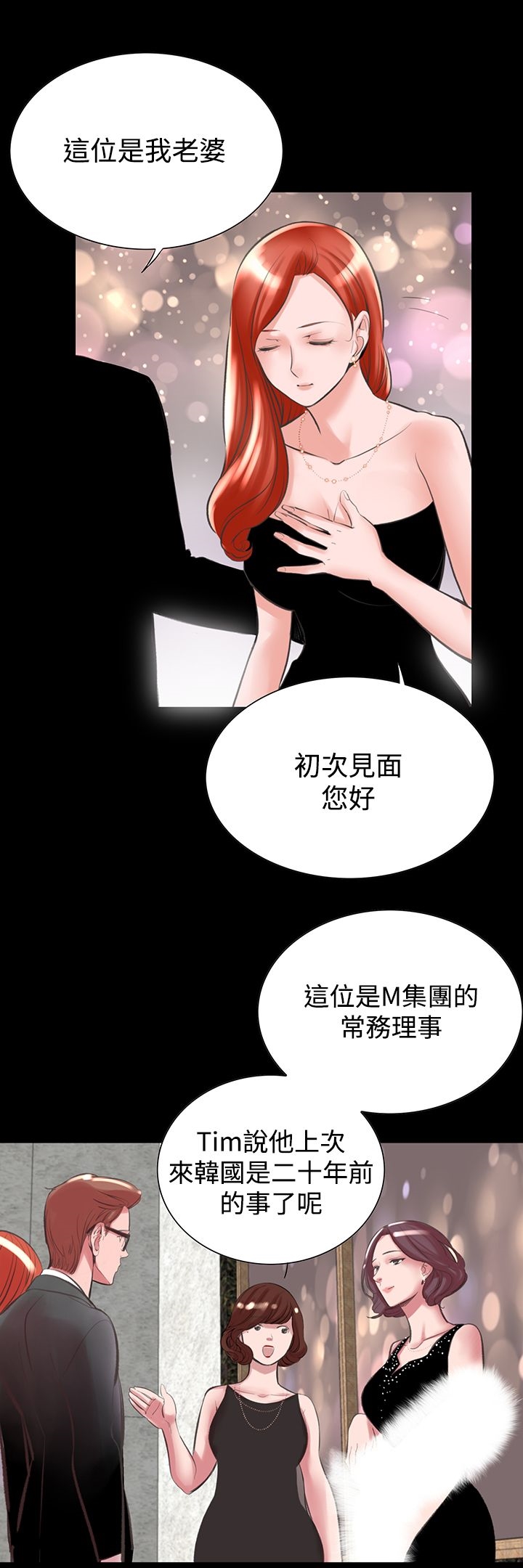 18P - 机密档案Secret Folder