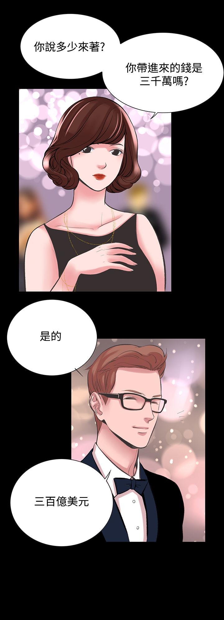 19P - 机密档案Secret Folder