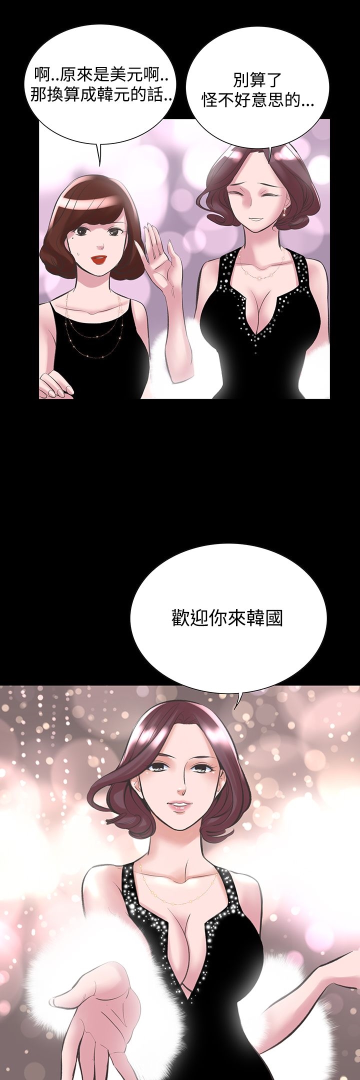 20P - 机密档案Secret Folder
