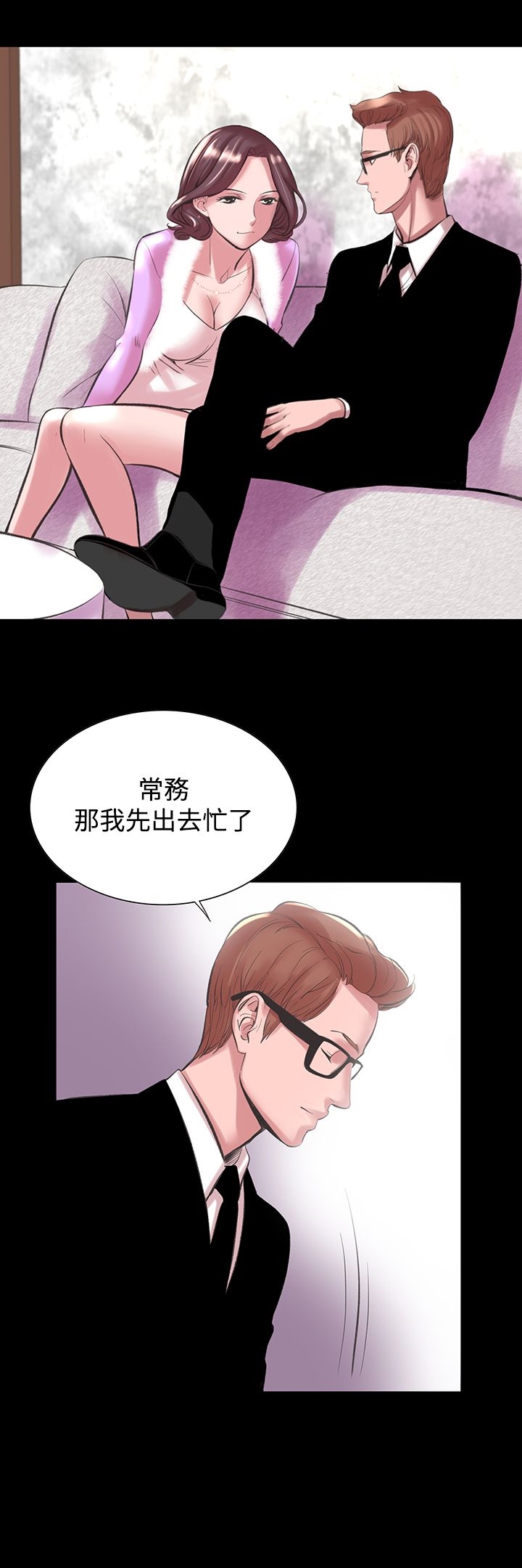 27P - 机密档案Secret Folder