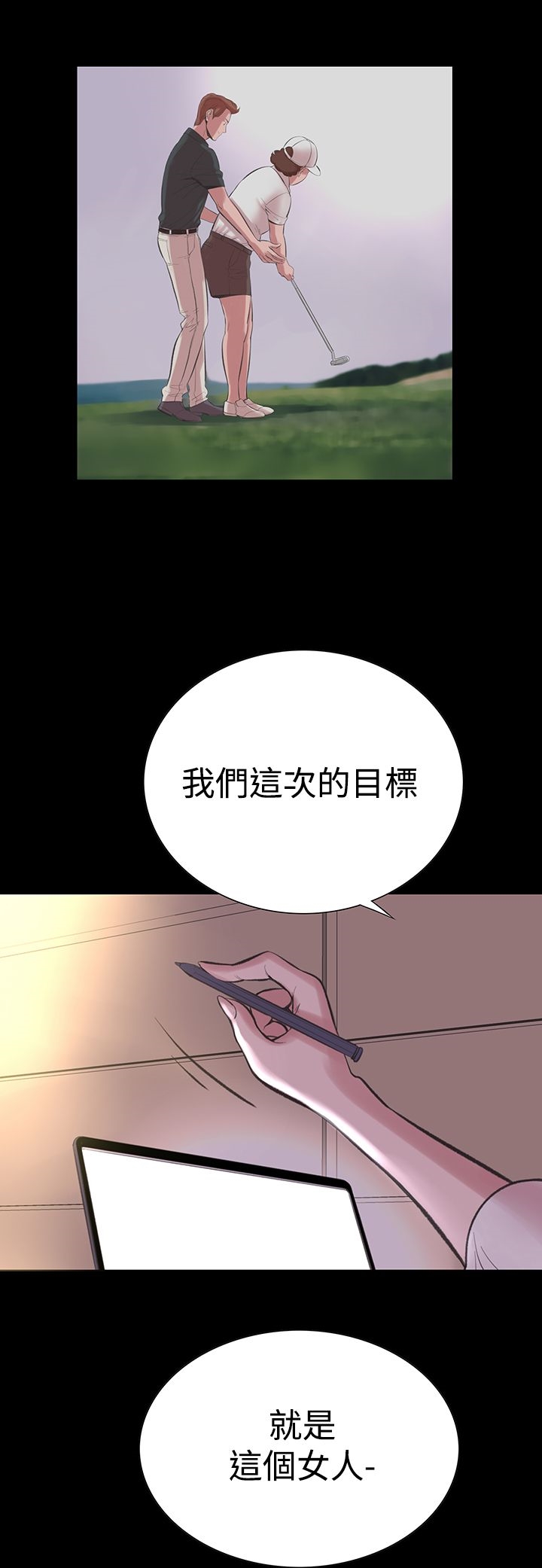 4P - 机密档案Secret Folder