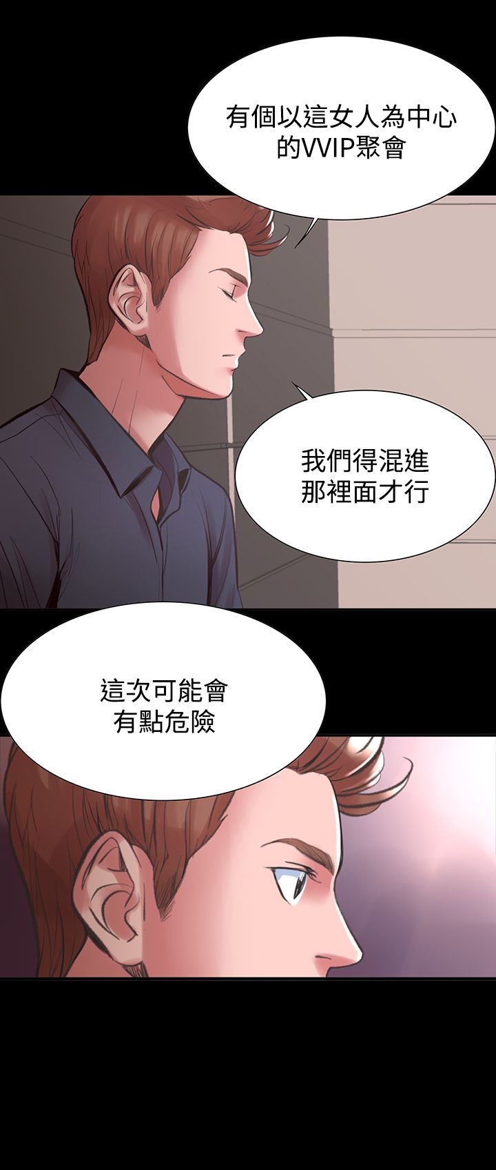 6P - 机密档案Secret Folder