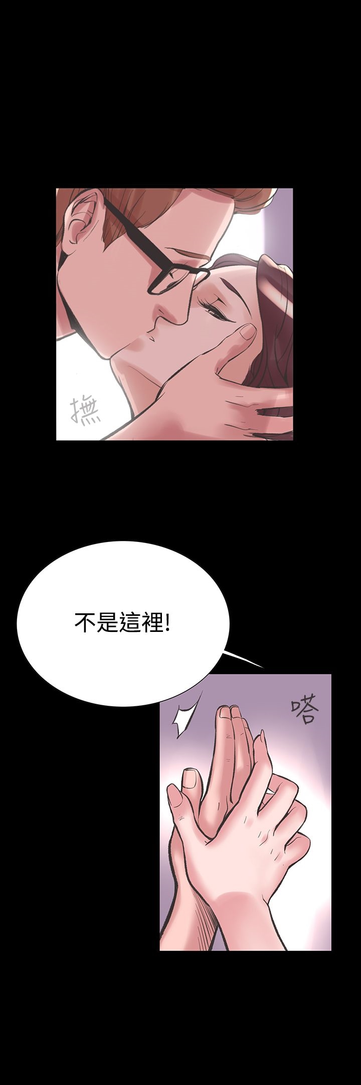 11P - 机密档案Secret Folder