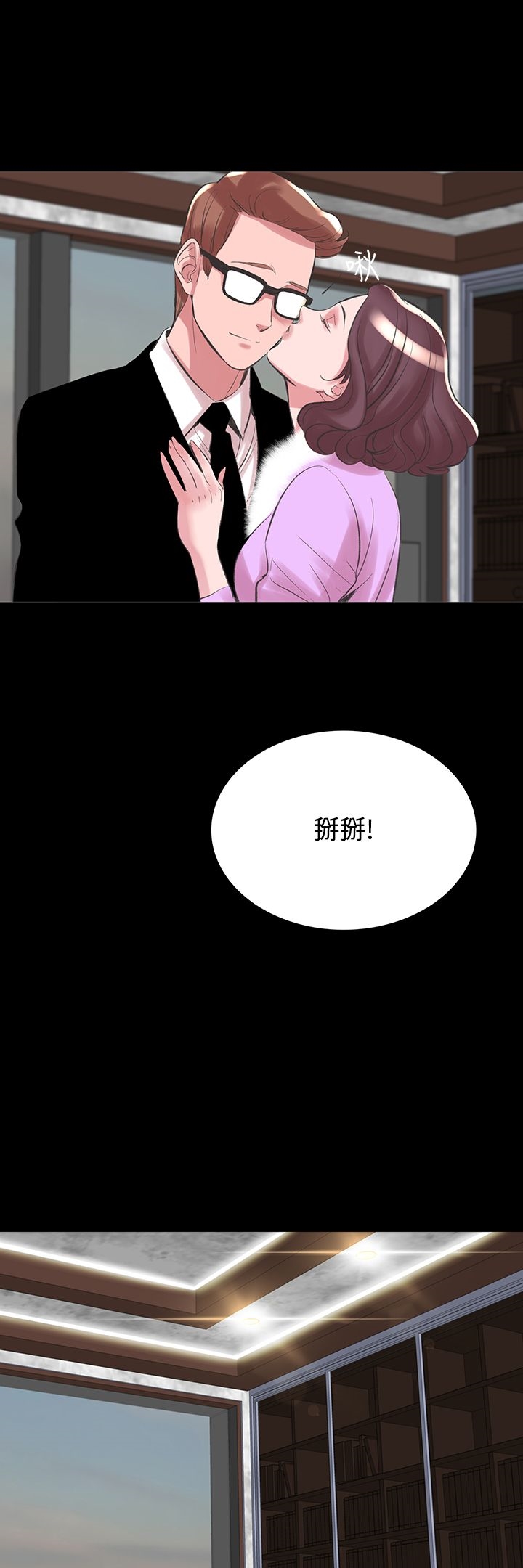 24P - 机密档案Secret Folder