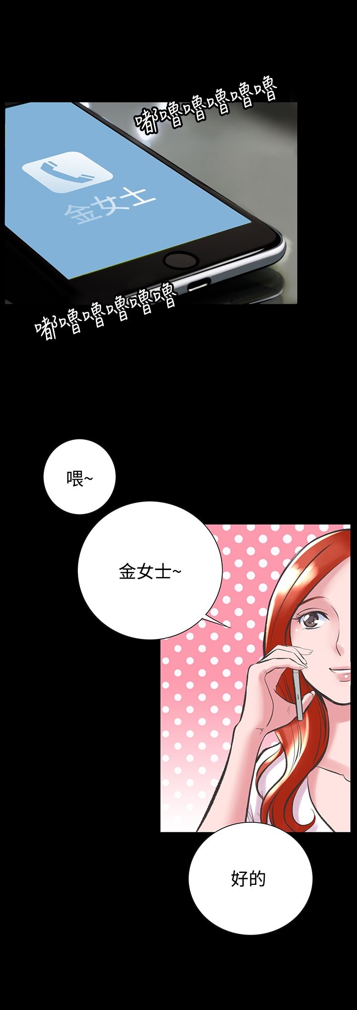 27P - 机密档案Secret Folder