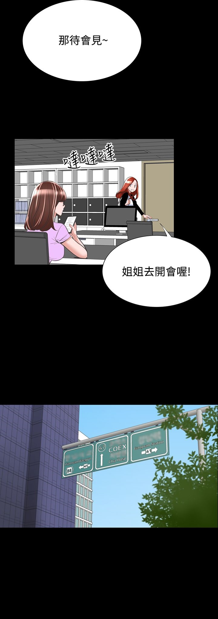 28P - 机密档案Secret Folder