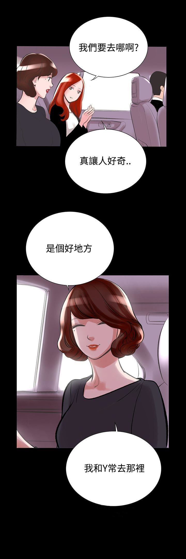 31P - 机密档案Secret Folder