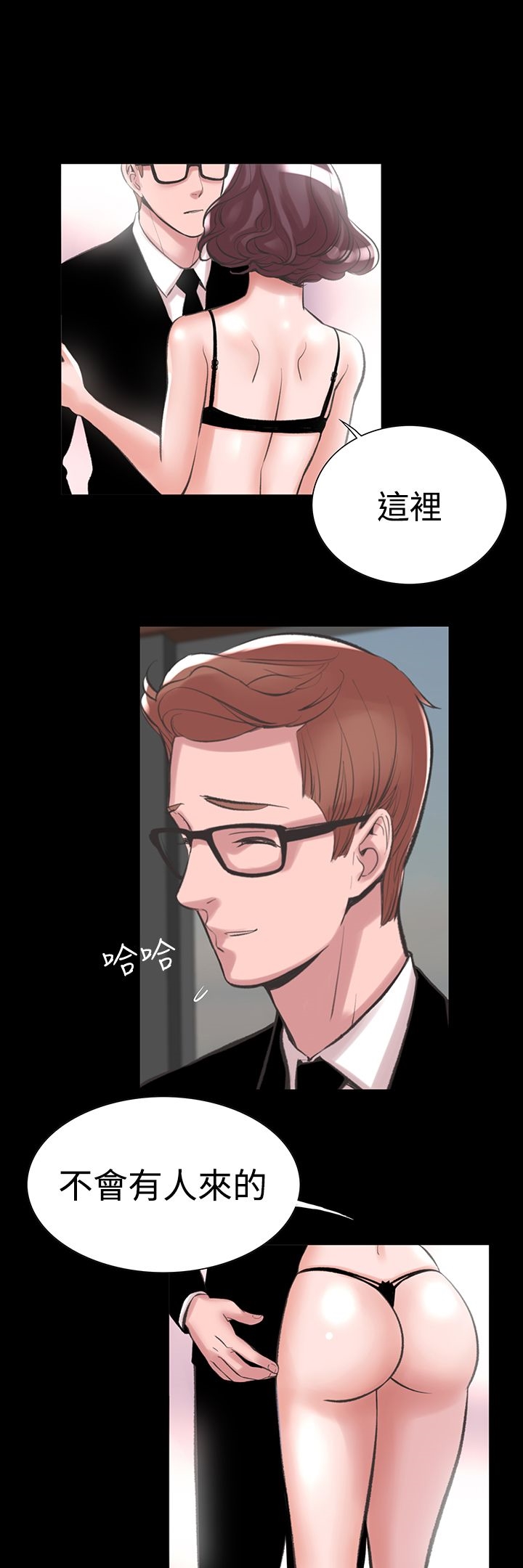 3P - 机密档案Secret Folder