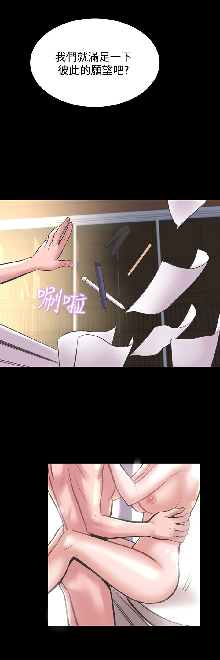 6P - 机密档案Secret Folder