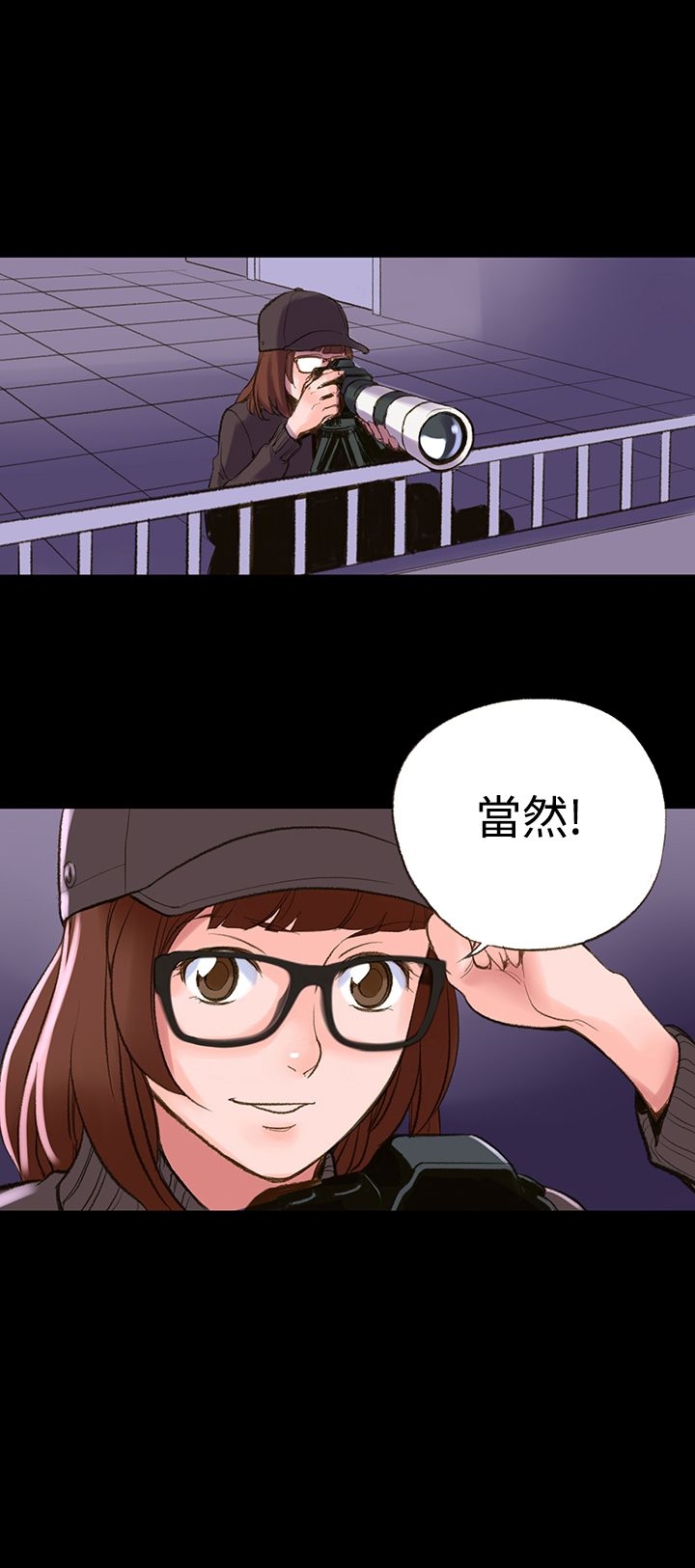 14P - 机密档案Secret Folder