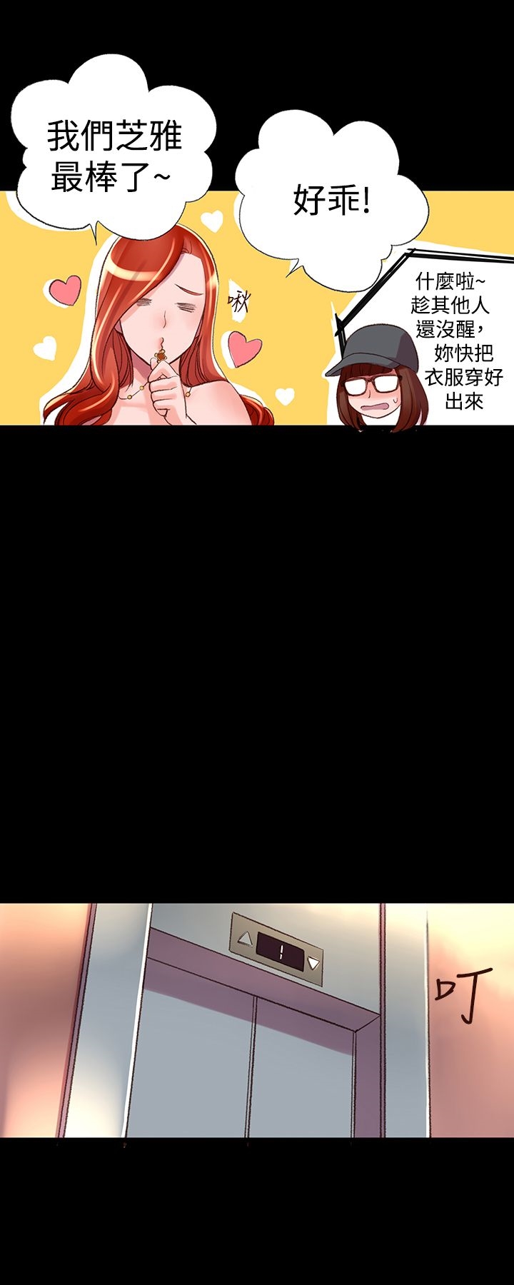 15P - 机密档案Secret Folder
