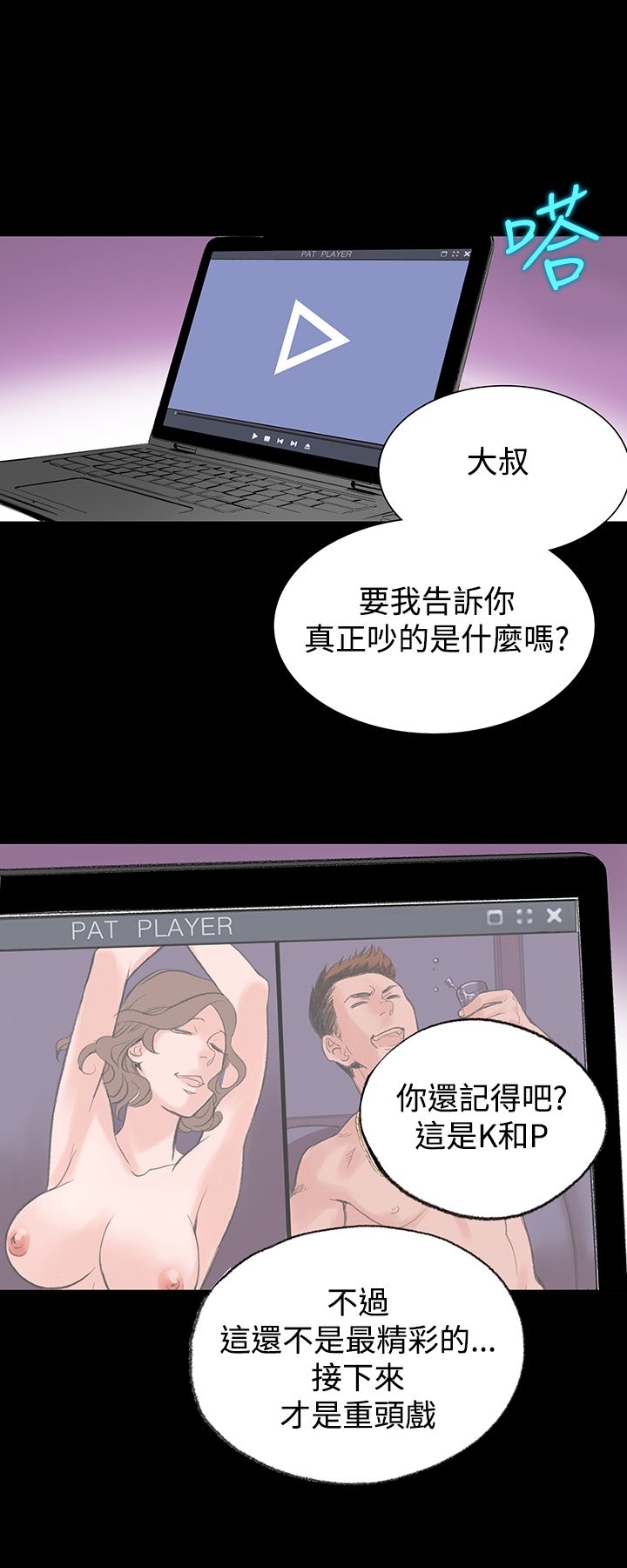 20P - 机密档案Secret Folder