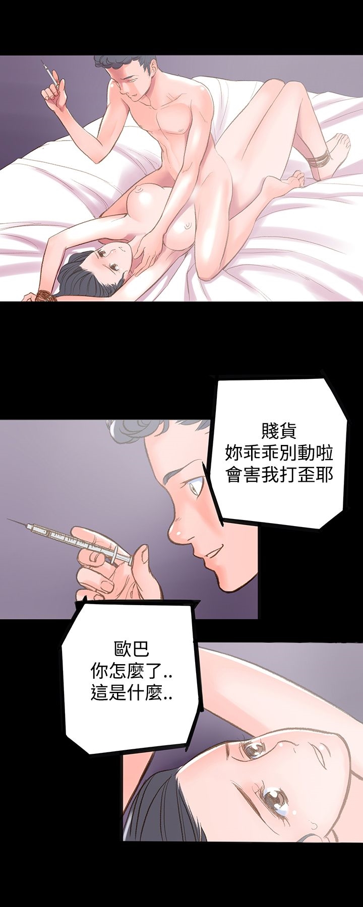21P - 机密档案Secret Folder