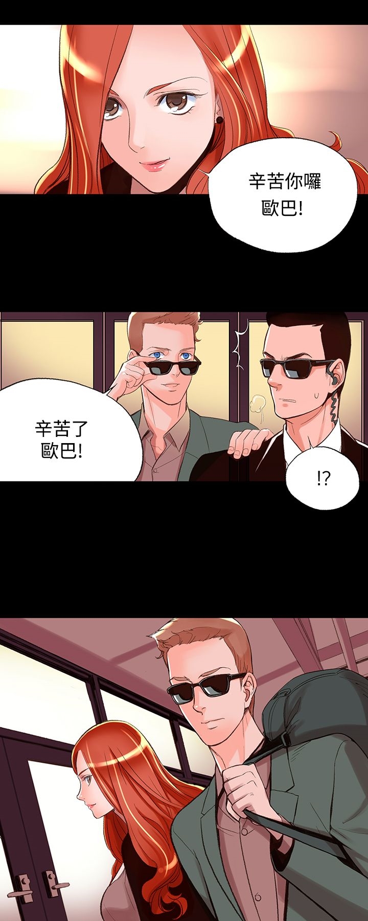 28P - 机密档案Secret Folder