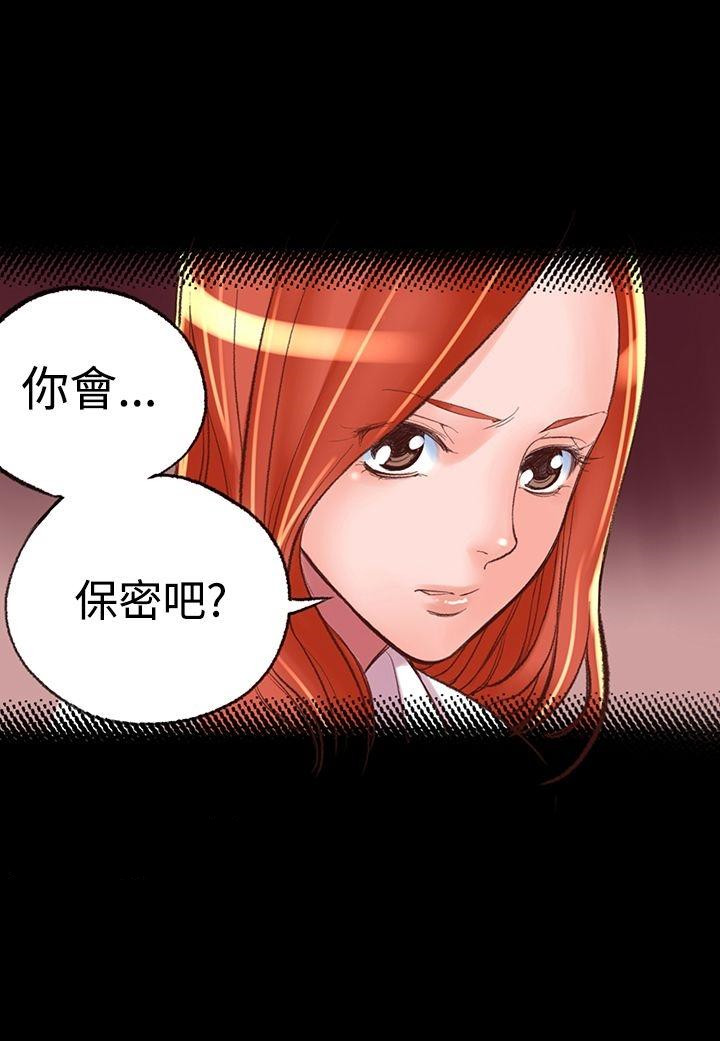 34P - 机密档案Secret Folder