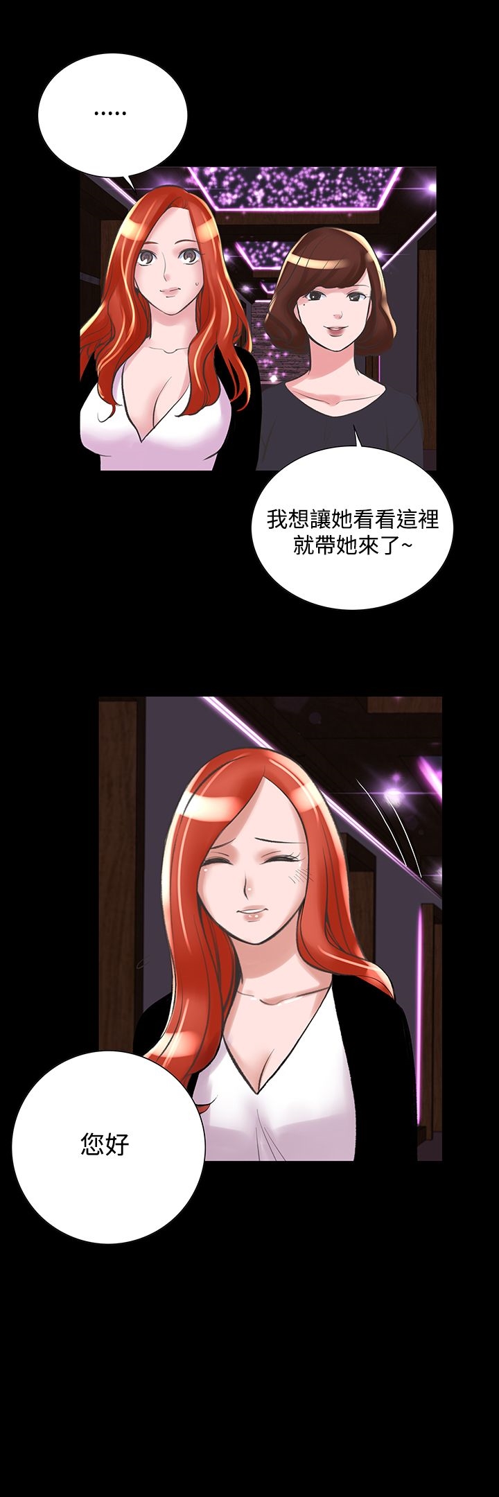 11P - 机密档案Secret Folder