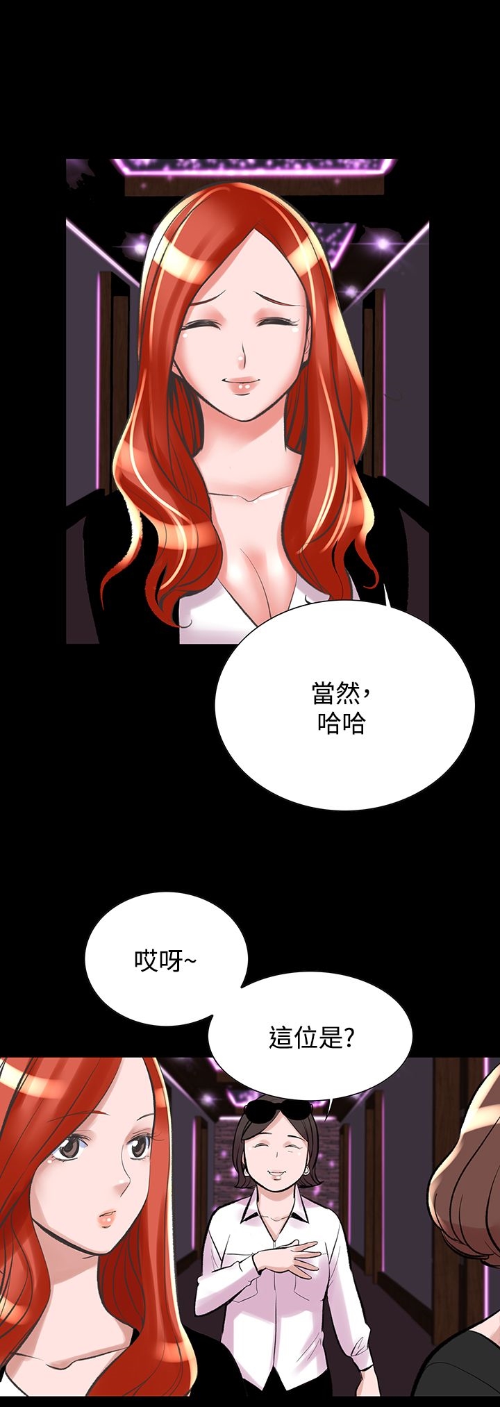 13P - 机密档案Secret Folder