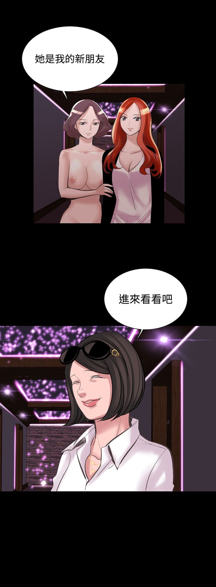 14P - 机密档案Secret Folder