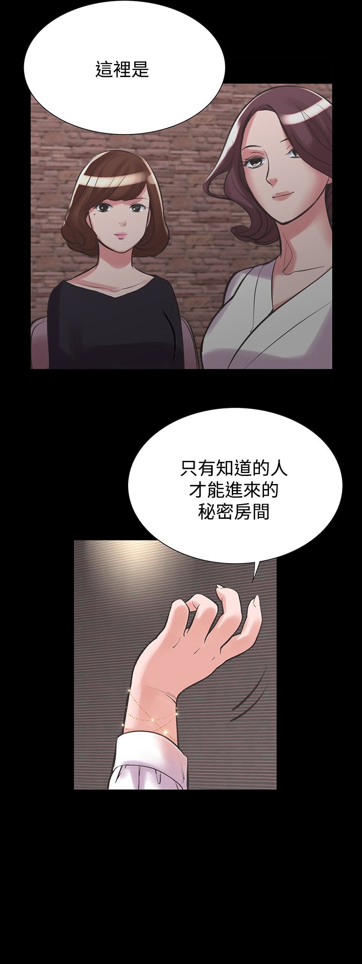16P - 机密档案Secret Folder