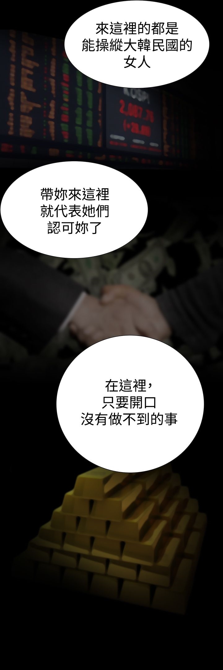 17P - 机密档案Secret Folder