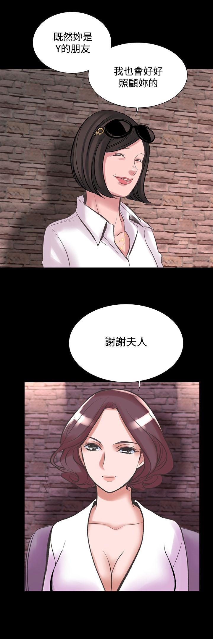 18P - 机密档案Secret Folder