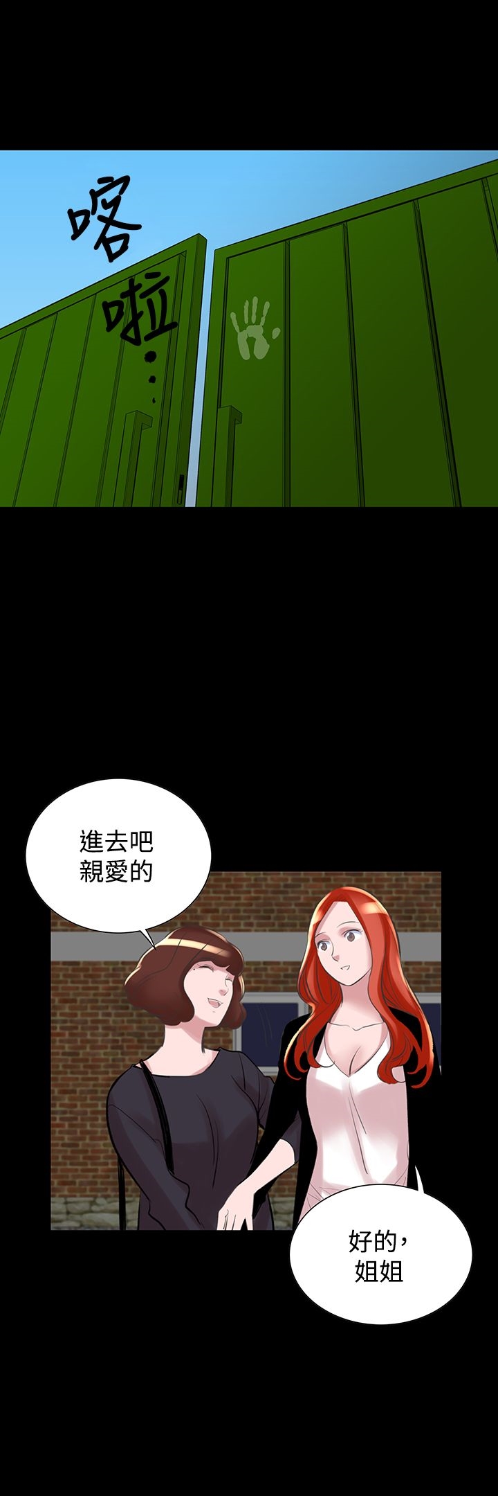 5P - 机密档案Secret Folder