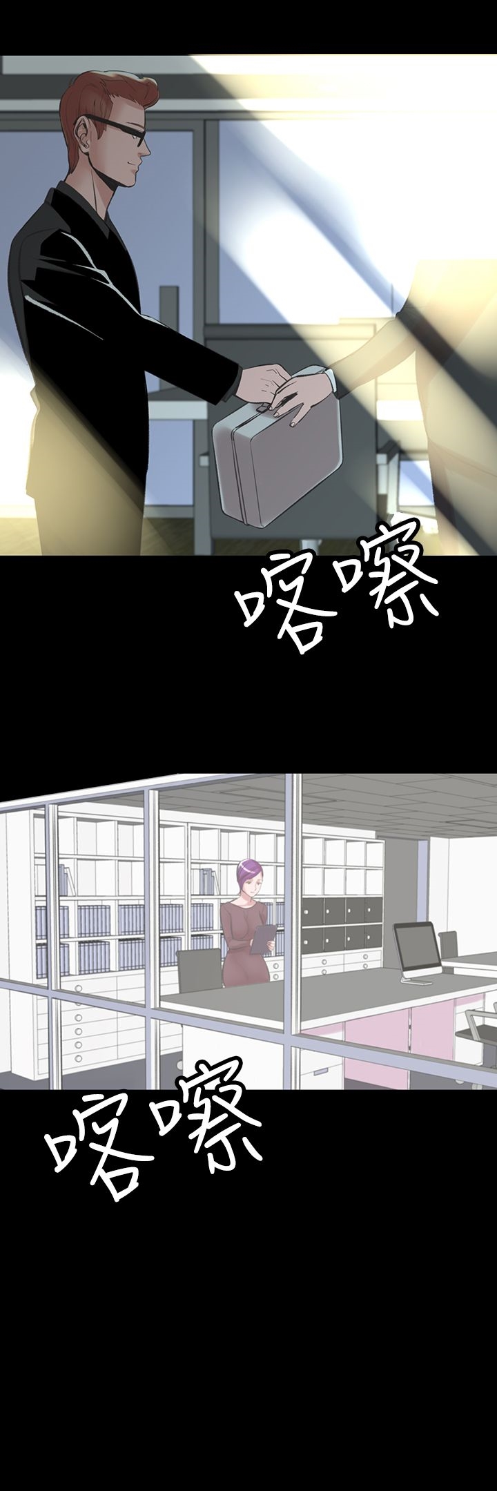 14P - 机密档案Secret Folder