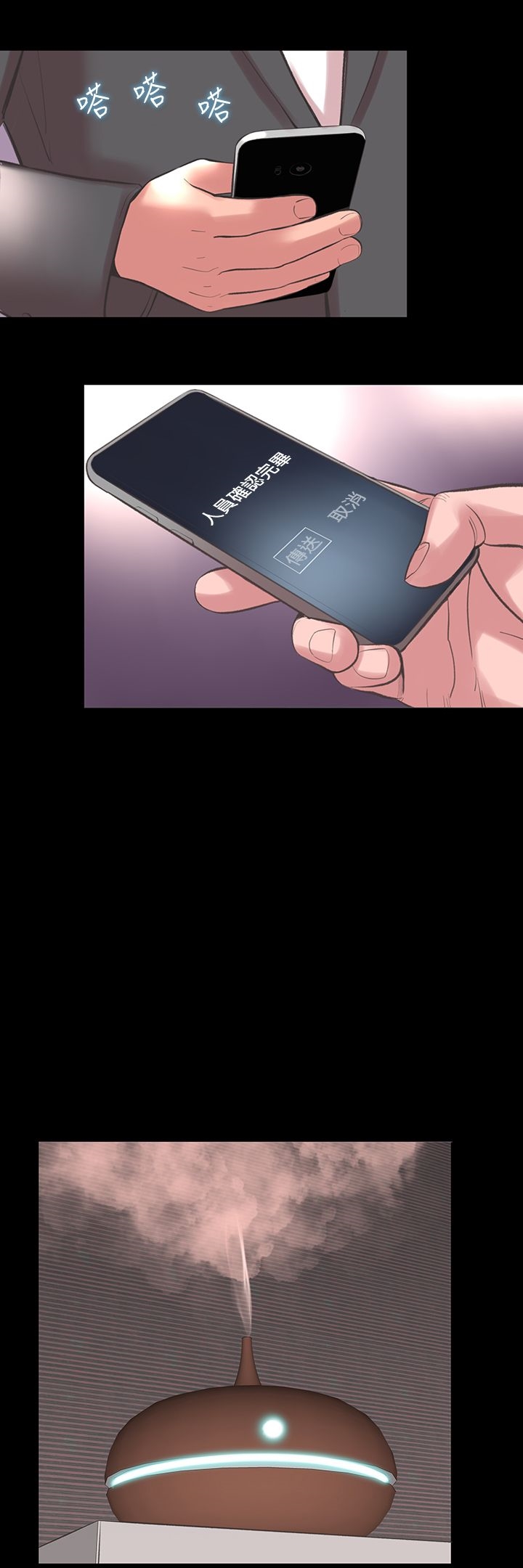 15P - 机密档案Secret Folder